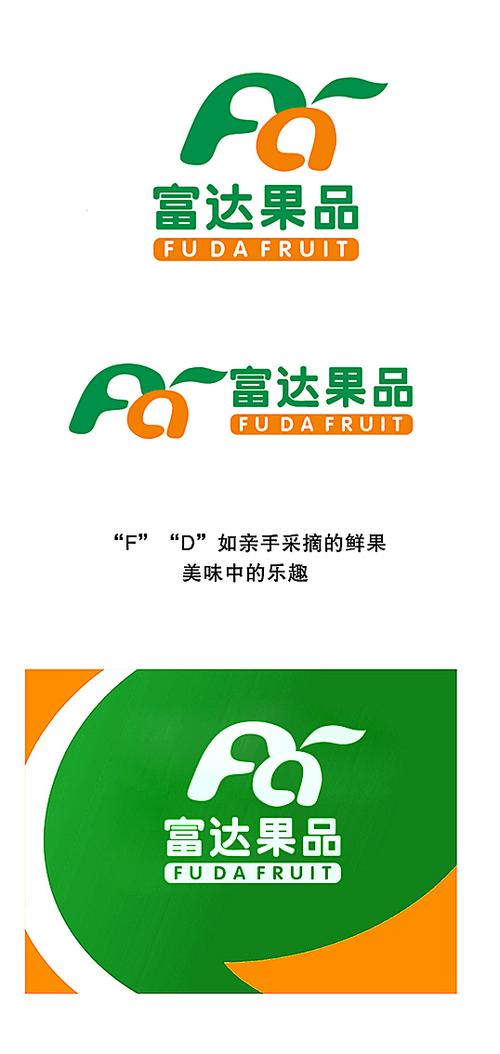 水果品牌商标怎样取名好