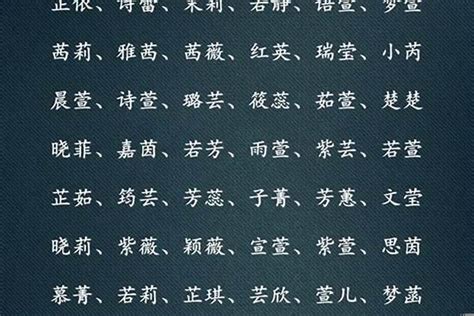 滕姓女孩起名大全集