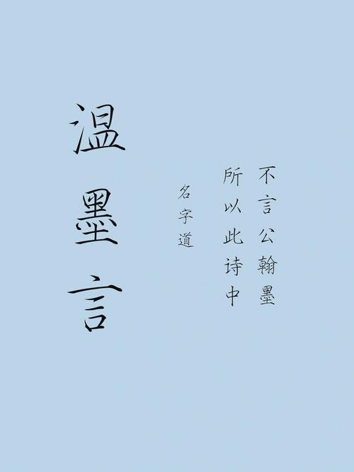 男孩起名诗句大全