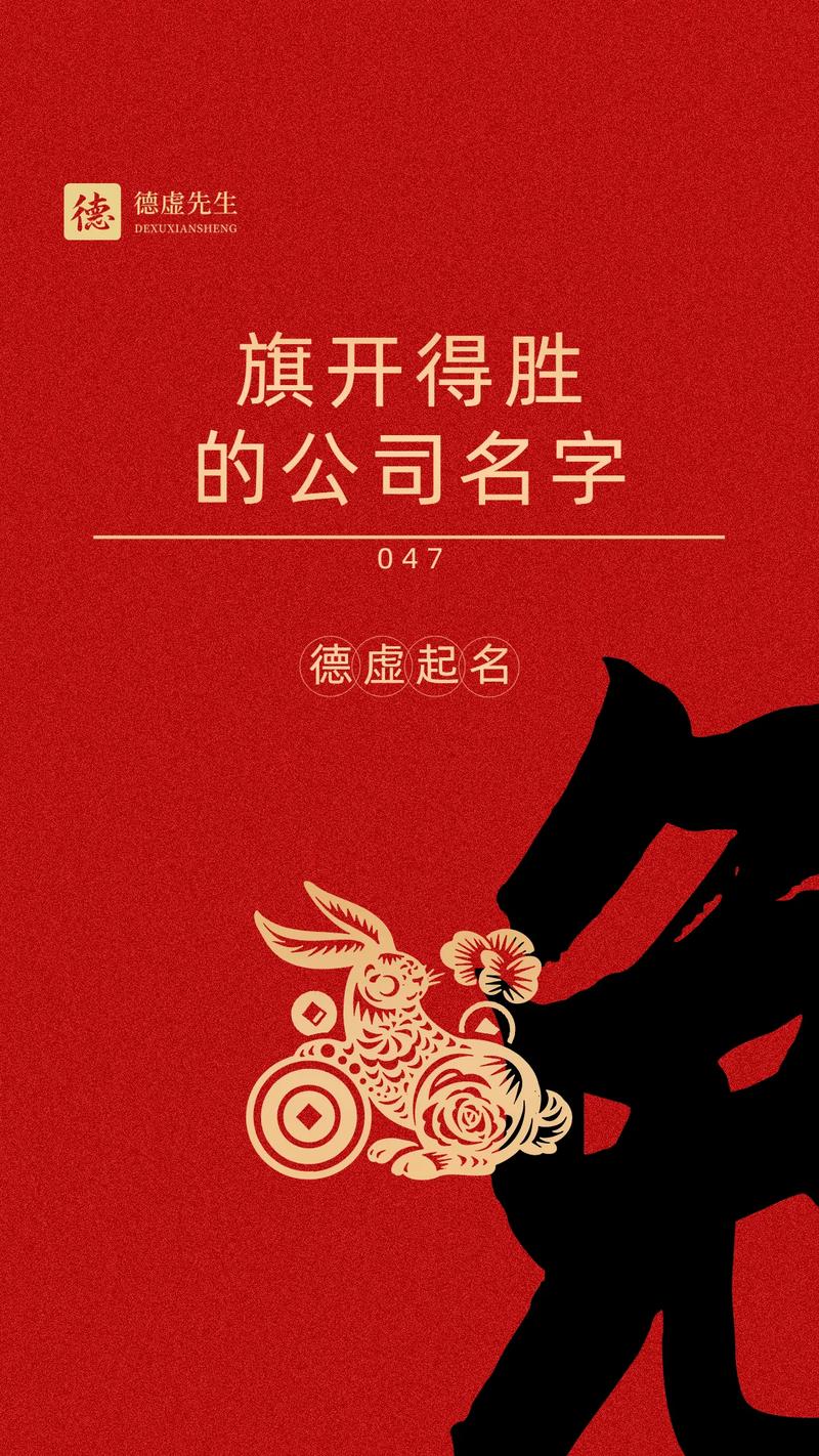 用川字起名