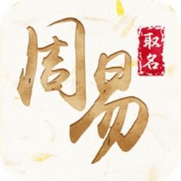 起名网免费-学周易