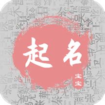 瓷都起名网免费取名