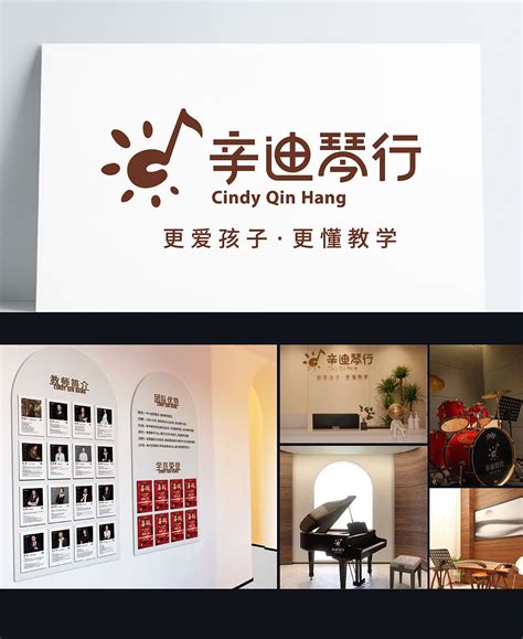 琴行品牌起名怎么起名字好