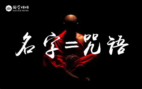 家旺这个名字好吗