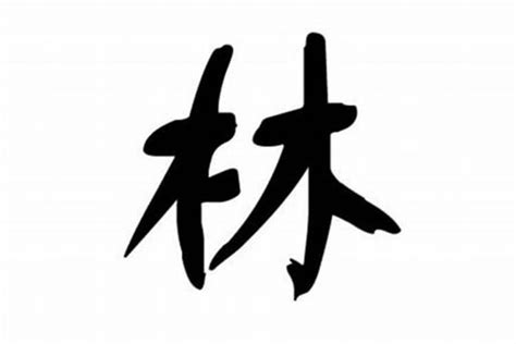 梓字的名字男孩名字