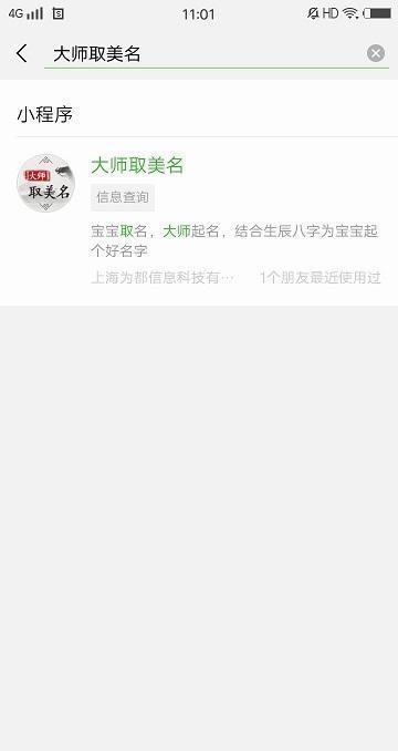 孩子出生多久必须起名字