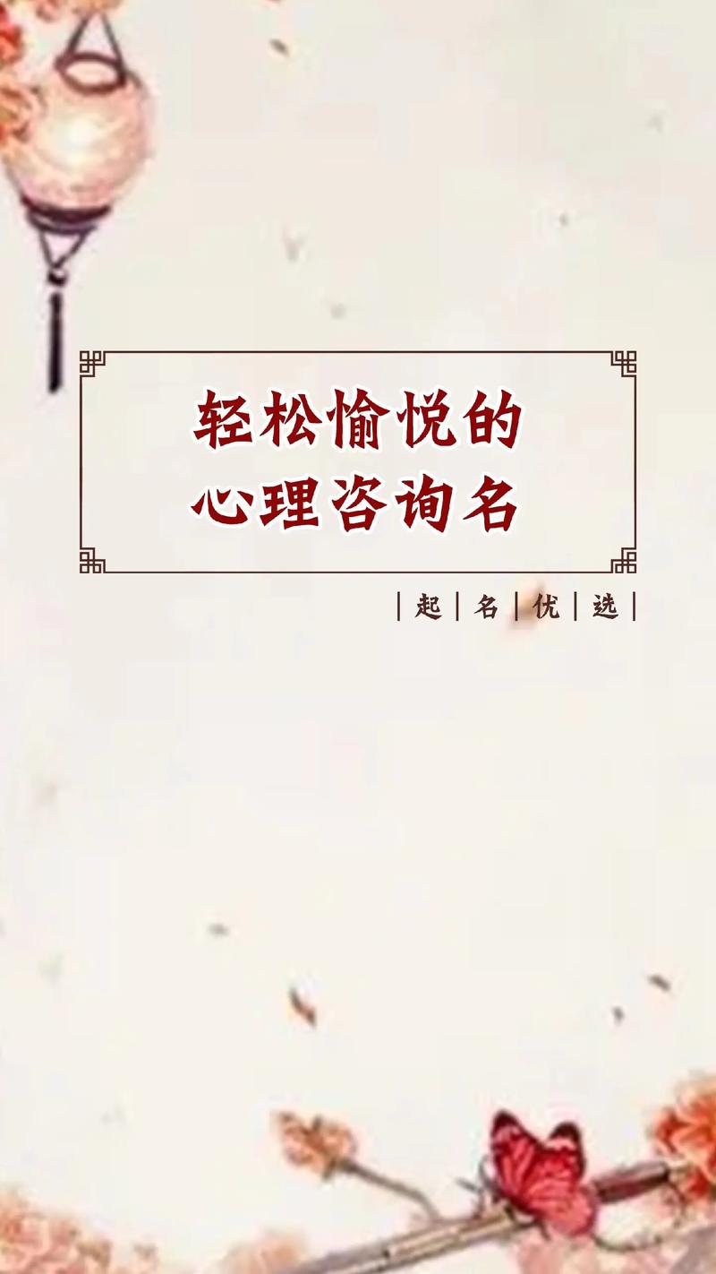 美容工作室取名