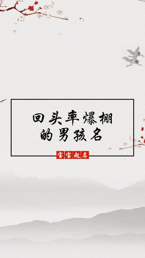 昶的意思在名字里