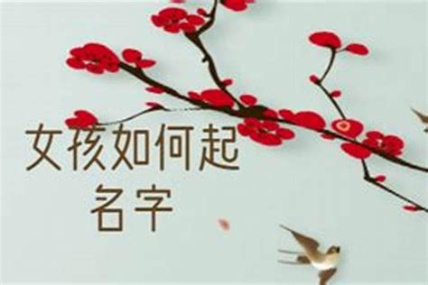 怎么要女生名字不尴尬
