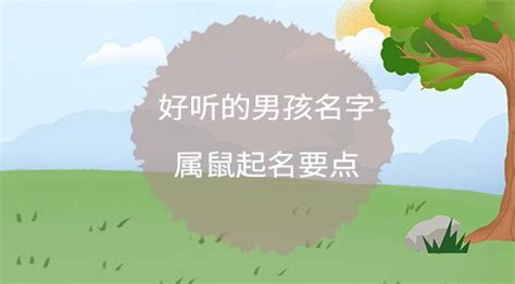 1.润泽之名
