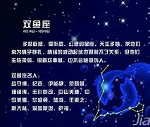细水长流那些星座的简单爱情哲学