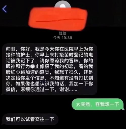 六月初，桃花心动，得到爱神眷顾，收获美满爱情的三大星座