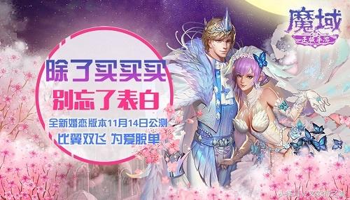 六月初，桃花盛开三大星座迎来爱神的眷顾与美满爱情