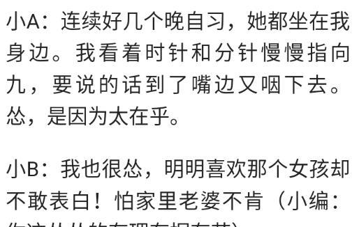 星座暗恋者三大星座的深情不语，尤其是第一，绝不主动表白