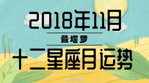 双子座(5月21日-6月20日)