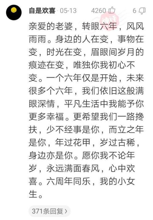 我喜欢直来直去不喜欢拐弯抹角说说