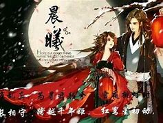 红鸾在月柱是什么意思