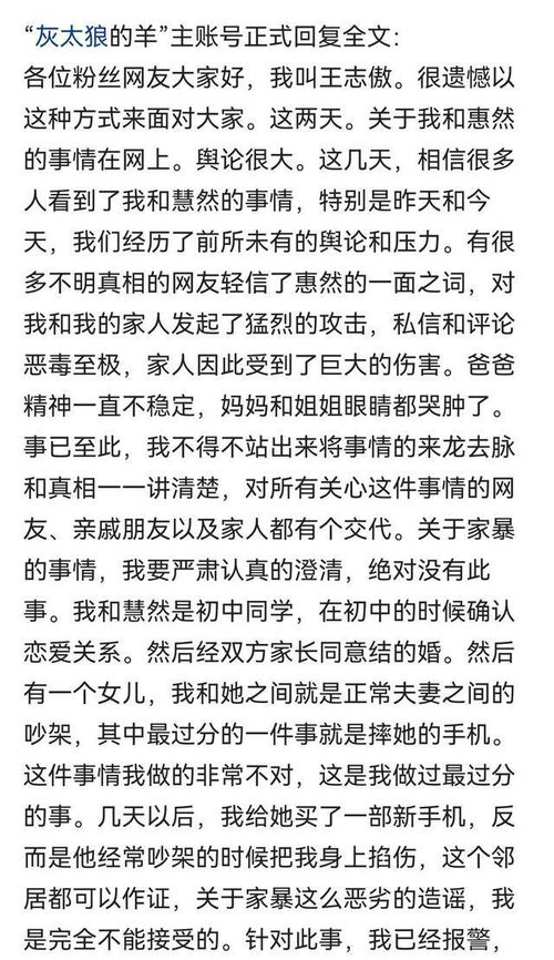 优化用户体验与业务目标为八字合婚网站设计全面计划