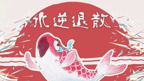 尊敬的各位听众，大家好！