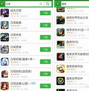 起游戏名称