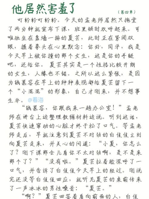 夏芸起名文化深处的艺术与智慧