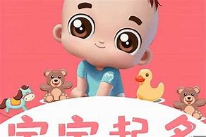 【文化传承】探索婴儿姓名起名的深层意义