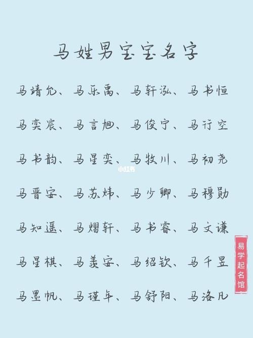 免费取名测分打分