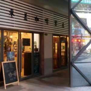 小吃店名字起名的文化