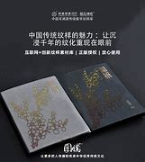 懿品起名的文化内涵