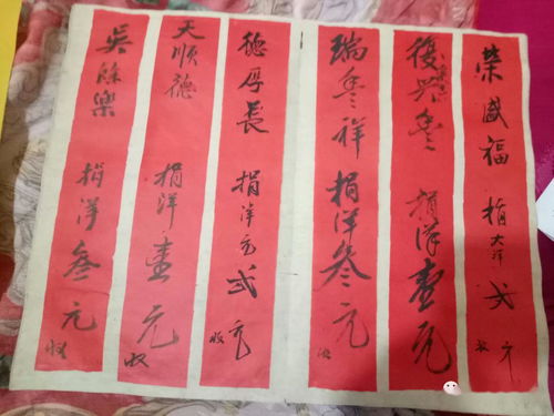 一、李昕瑜的名字解析