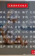 情感名字起名的文化一个反映社会价值观的窗口