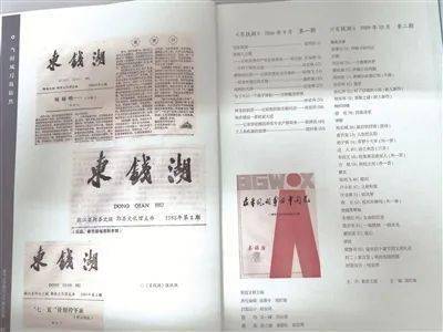 纟的名字怎么读