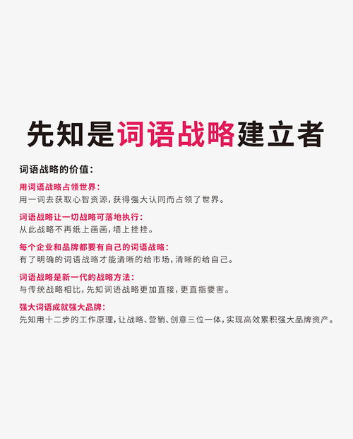 探索在线起名网站文化与个性的交织之旅