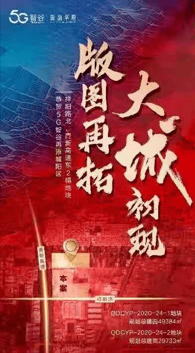 民俗文化起名