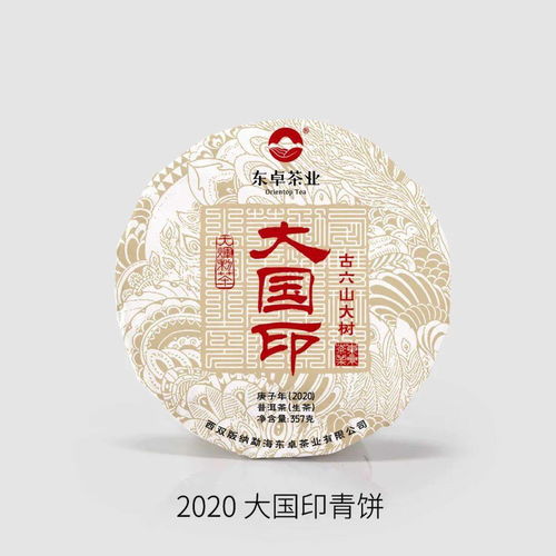 猴年马月的历史渊源