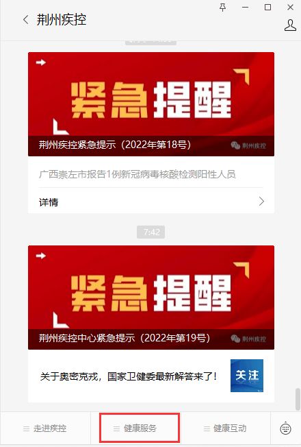 手机号测命理
