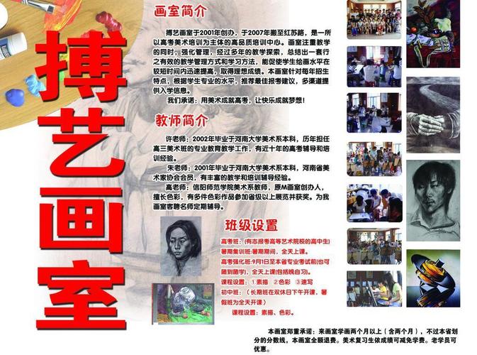画室名字大全洋气文艺