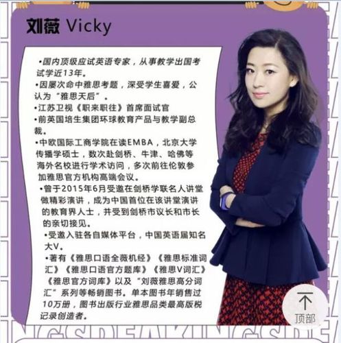 姓名的力量