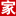 背景介绍