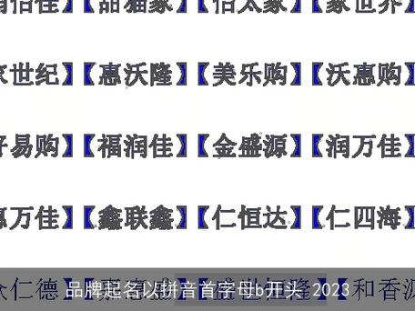 容的拼音字母