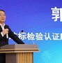 王宝军起名的文化