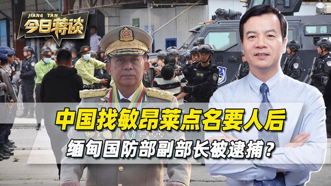 泰国坠机事件，两家好友共赴泰国却遭遇不幸，五名中国遇难者令人痛惜