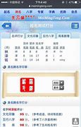取名免费测试