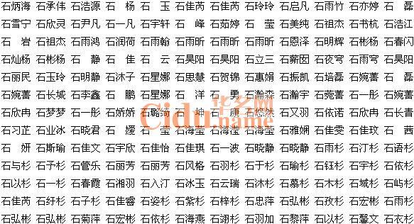 秀起名寓意