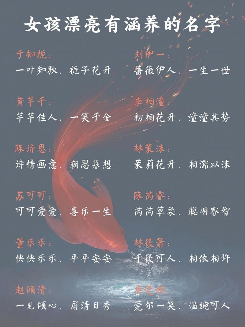 起名最吉祥的字