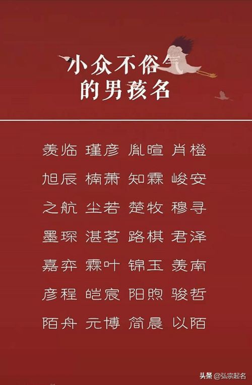 宝宝起名网免费取名字