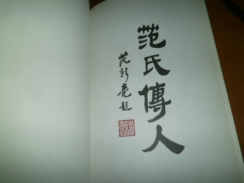 刘清这个名字怎么样