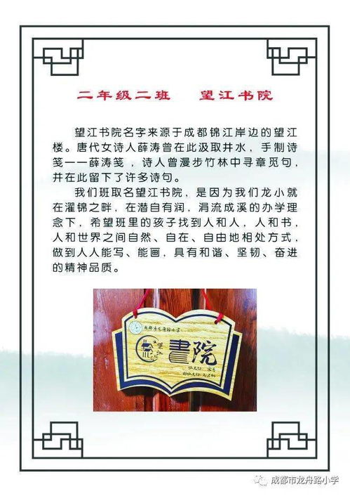 家佑名字的寓意怎么样