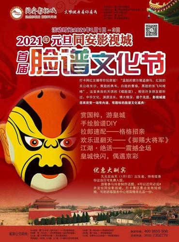 名字速配测试结果