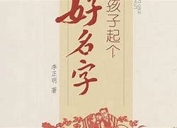 号好看的壁纸图片